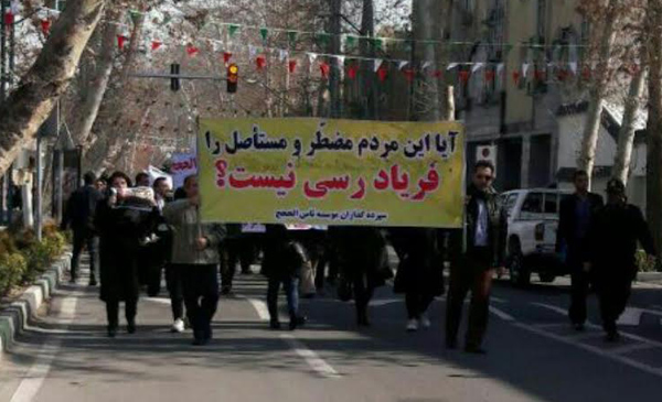 تجمع اعتراضی در تهران و کرمان